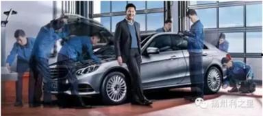 宿迁奔驰爆料事件最新,揭露汽车售后服务乱象引发社会关注