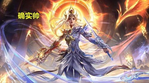 最新乾坤坛皮肤爆料来啦,神秘元素觉醒，视觉盛宴即将来袭！