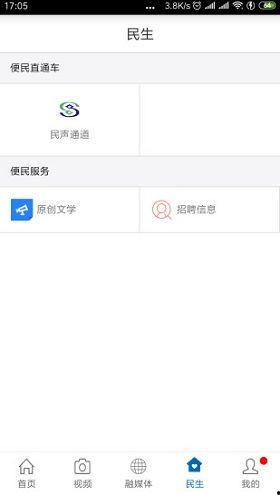 广丰融媒体爆料案件最新,案件进展追踪，真相渐明
