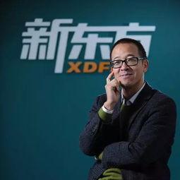 俞敏洪最新演讲爆料,教育创新与未来人才培养之道