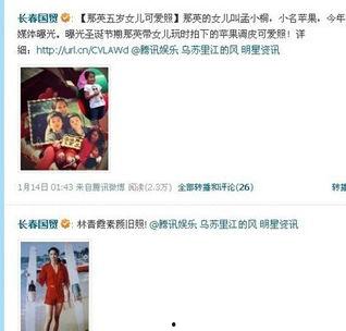 林冰被砸最新爆料图片,现场惨烈画面曝光