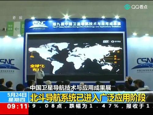 北斗卫星直播间爆料最新消息,最新动态揭秘，未来布局一窥究竟！”