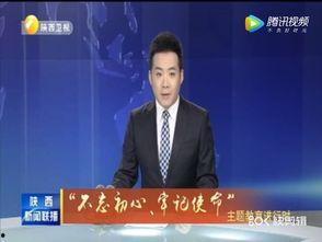 金融最新爆料案件新闻联播,新闻联播揭露重大金融案件