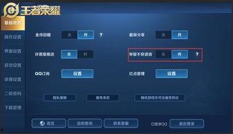 最新流浪者语音爆料网站,街头巷尾的幕后故事