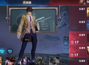 最新体验服皮肤爆料,体验服爆料中的神秘角色风采