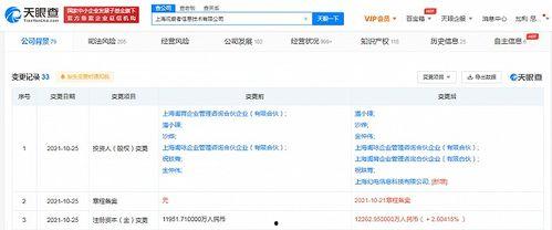 观察者网新闻爆料最新消息,最新热点事件内幕揭秘