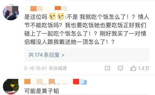 最新爆料顶流恋情视频,甜蜜瞬间引网友热议