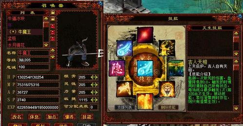 大话西游2最新职业爆料,神秘力量觉醒，江湖再起风云