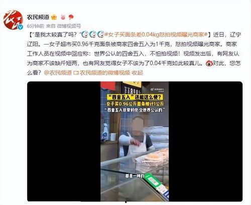 女子爆料商家视频大全最新,揭秘网络视频背后的惊人真相