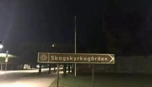 南京大连爆料视频最新,揭秘背后真相