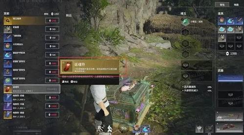 永劫无间箱子最新爆料,神秘奖励即将揭晓，玩家狂欢盛宴即将开启！