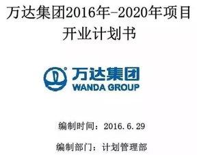 新奥六合最新爆料网站,独家内幕大公开！”
