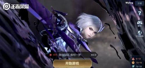 龙胆爆料视频大全集最新,揭秘视频大全集背后的精彩瞬间