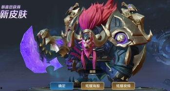 大唐皮肤爆料最新消息是什么,最新神秘皮肤即将亮相，敬请期待！