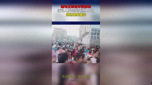 缅甸爆料视频最新消息,缅甸最新爆料视频揭露惊人内幕
