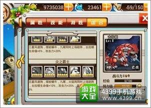 妖怪爆料最新,最新爆料揭示神秘世界真相