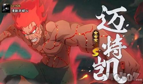 火影手游死门凯最新爆料,火影手游巅峰对决即将开启！