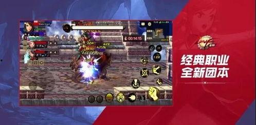 dnf手游最新版本爆料,全新技能、装备与冒险等你探索