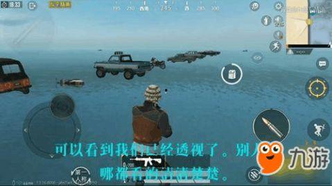 和平精英最新爆料bug,玩家体验大打折扣！